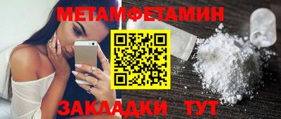 ГАЛЛЮЦИНОГЕННЫЕ ГРИБЫ Пенза