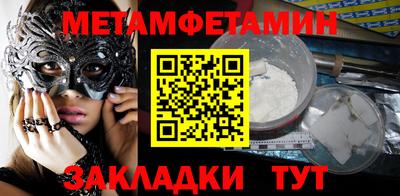 ГАЛЛЮЦИНОГЕННЫЕ ГРИБЫ Пенза
