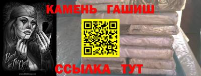 ГАЛЛЮЦИНОГЕННЫЕ ГРИБЫ Пенза