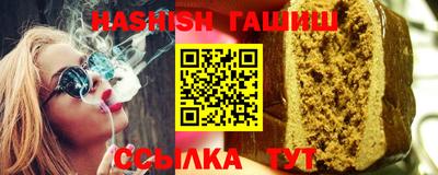 каннабис Партизанск