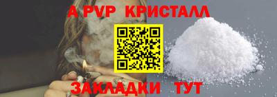 каннабис Партизанск