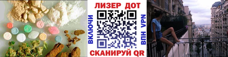 LSD-25 экстази кислота  Северодвинск 
