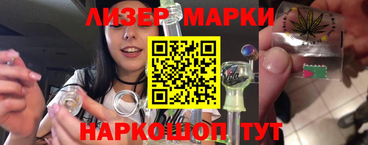 ЛСД экстази ecstasy  LSD-25 экстази ecstasy  Северодвинск  Вход с VPN 