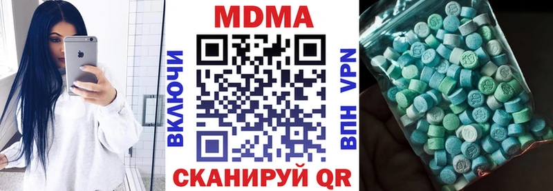 МДМА молли  Северодвинск 