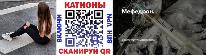 MEGA ссылка  Северодвинск  Мефедрон мяу мяу 