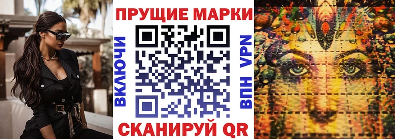 Наркотические марки 1500мкг  OMG ссылка  Северодвинск  купить наркотик 