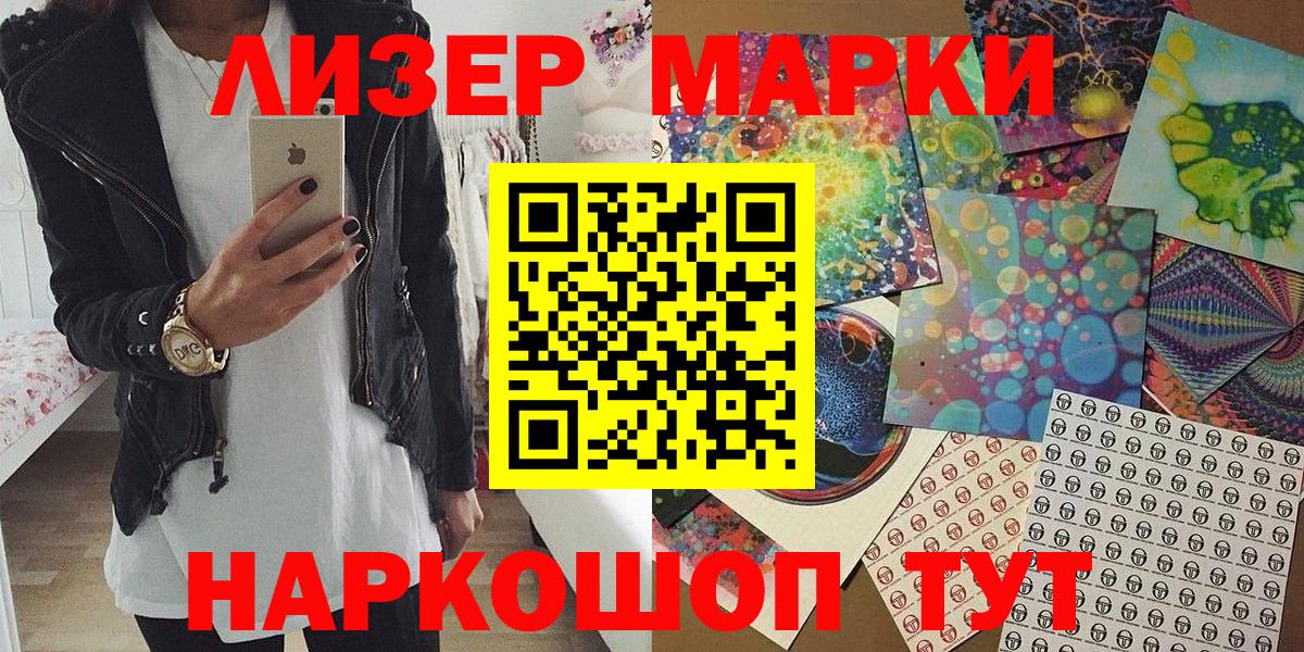 Гашиш Северодвинск