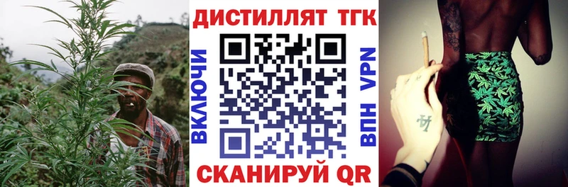 купить наркотик  Северодвинск  ТГК жижа 