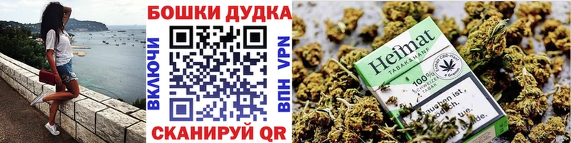 Шишки марихуана AK-47  Северодвинск 
