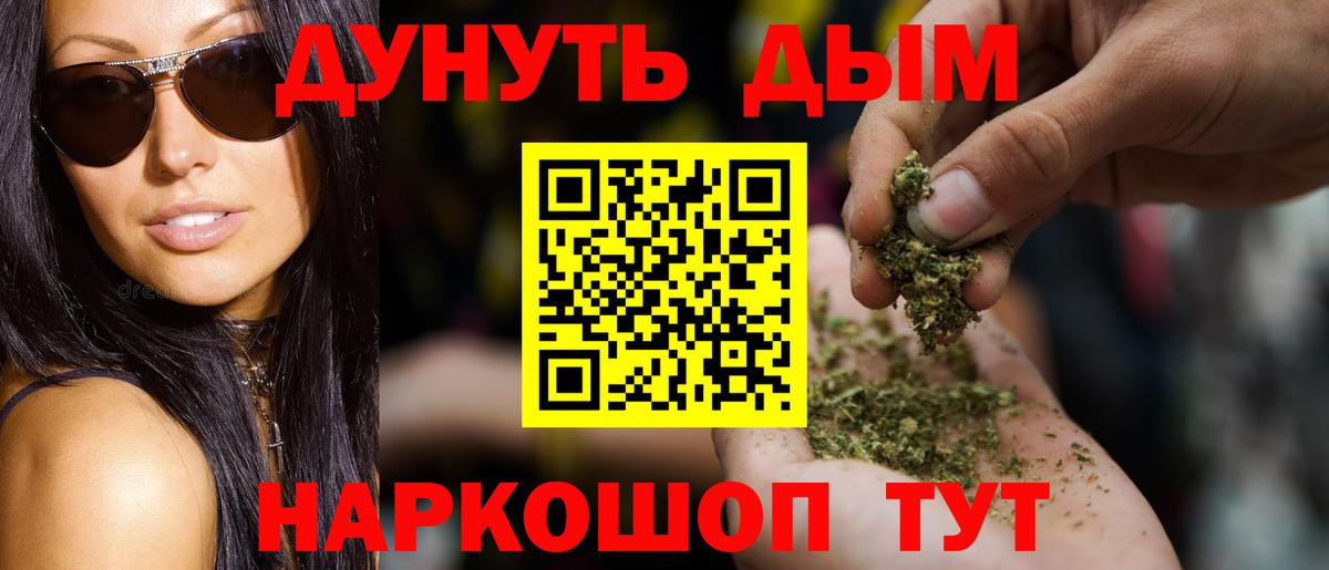 Северодвинск  Конопля VHQ  Вход с VPN  Канабис THC 21%  Конопля Bruce Banner 